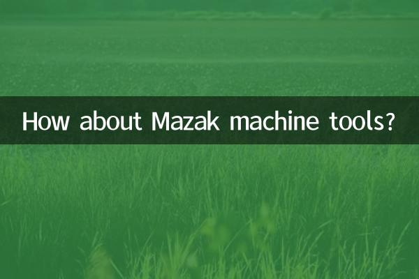 मज़ाक मशीन टूल्स के बारे में क्या ख्याल है?