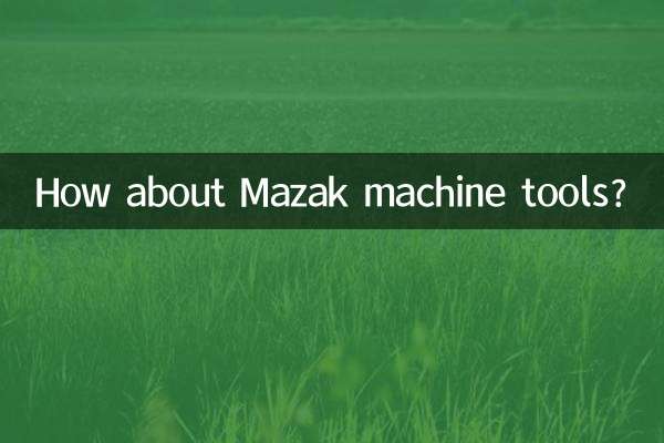 ماشین ابزار مزک چطور؟