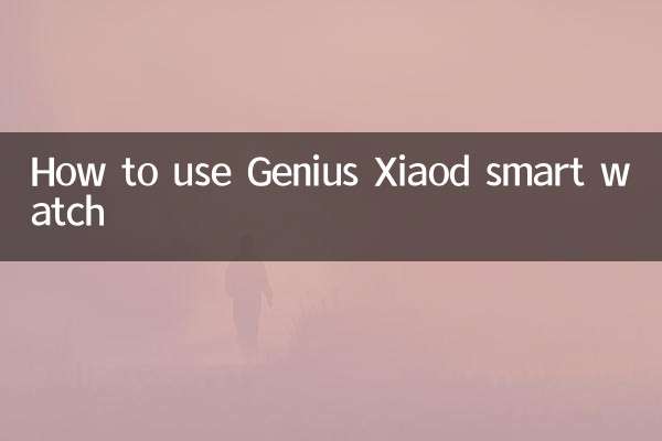 Как использовать умные часы Genius Xiaod