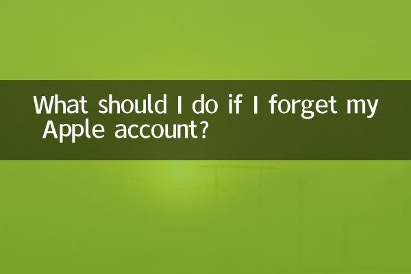 اگر اکانت اپل خود را فراموش کردم چه کار باید بکنم؟