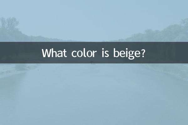 کیا رنگ خاکستری ہے؟