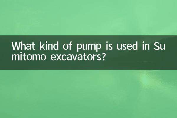سومیٹومو کھدائی کرنے والوں میں کس طرح کا پمپ استعمال ہوتا ہے؟