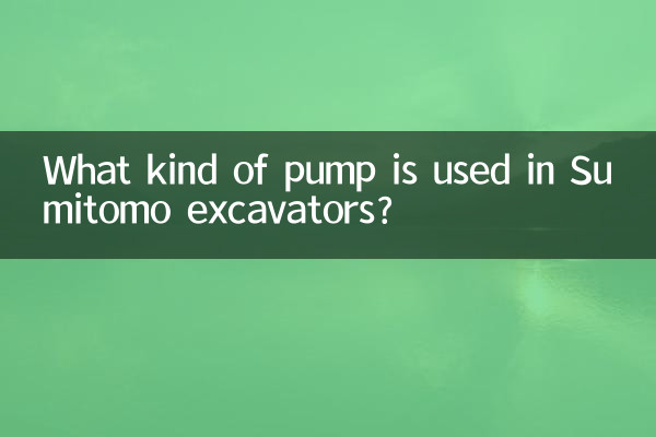 सुमितोमो उत्खनन में किस प्रकार के पंप का उपयोग किया जाता है?