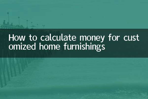 কাস্টমাইজড বাড়ির আসবাবপত্রের জন্য কীভাবে অর্থ গণনা করবেন