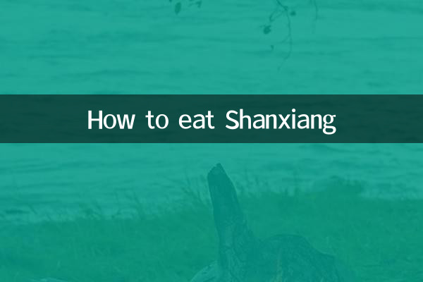 Wie man Shanxiang isst