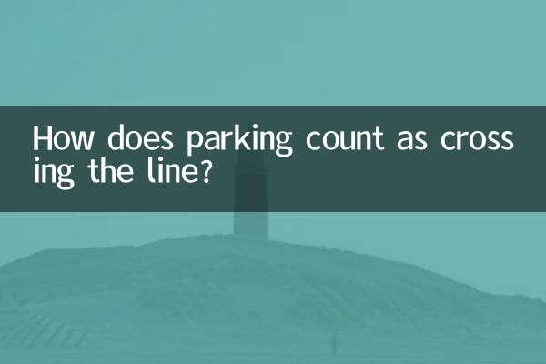 Como o estacionamento conta como cruzar a linha?