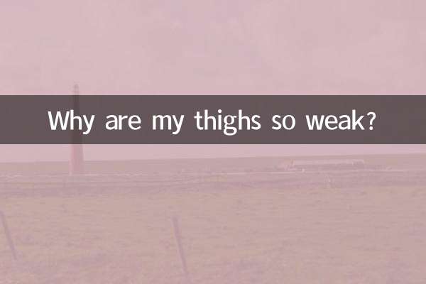 Why are my thighs so weak?