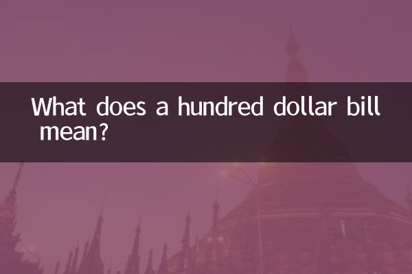 What does a hundred dollar bill mean?