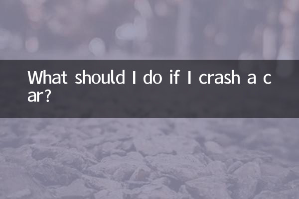 What should I do if I crash a car?