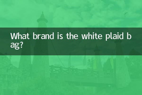 Qual é a marca da bolsa xadrez branca?