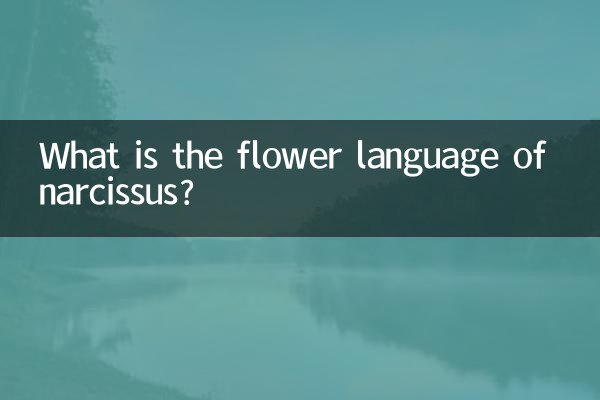 Qual è il linguaggio dei fiori del narciso?