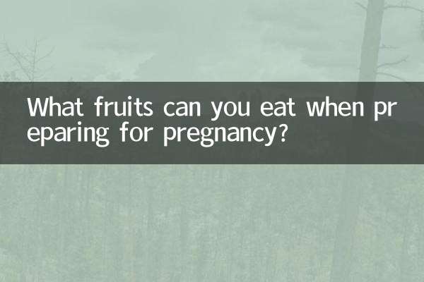 What fruits can you eat when preparing for pregnancy?