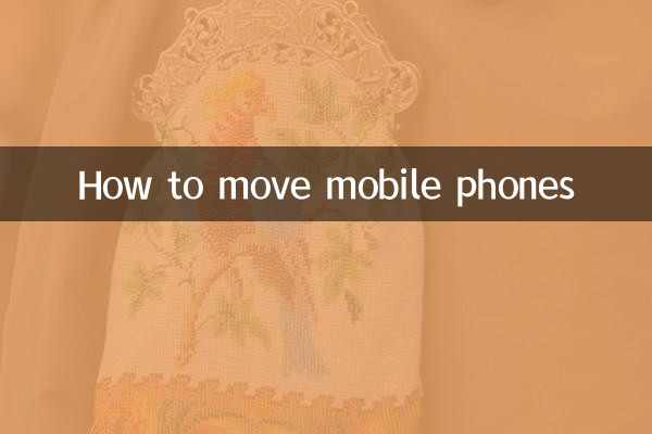 Comment déplacer des téléphones portables