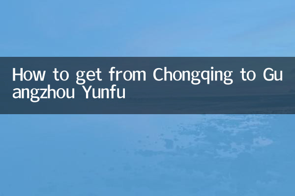 Cómo llegar de Chongqing a Guangzhou Yunfu
