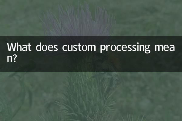What does custom processing mean?