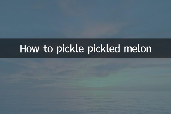 Как засолить маринованную дыню