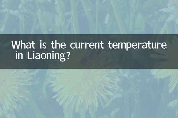 Qual è la temperatura attuale a Liaoning?