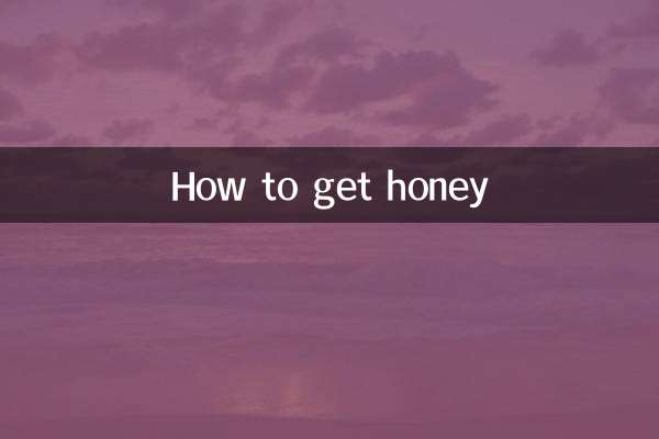 شہد کیسے حاصل کریں