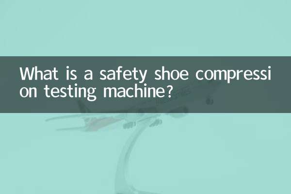 What is a safety shoe compression testing machine?