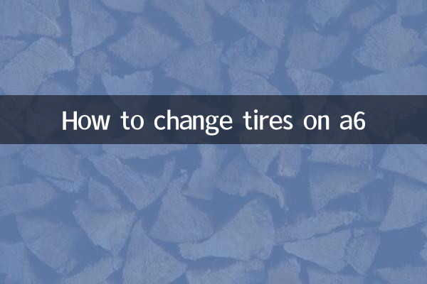 How to change tires on a6