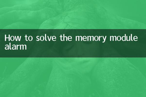Comment résoudre l'alarme du module de mémoire