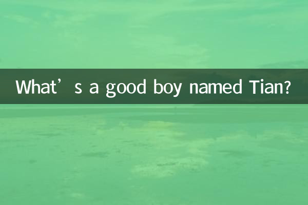 What’s a good boy named Tian?