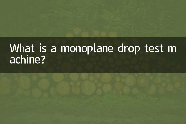 What is a monoplane drop test machine?