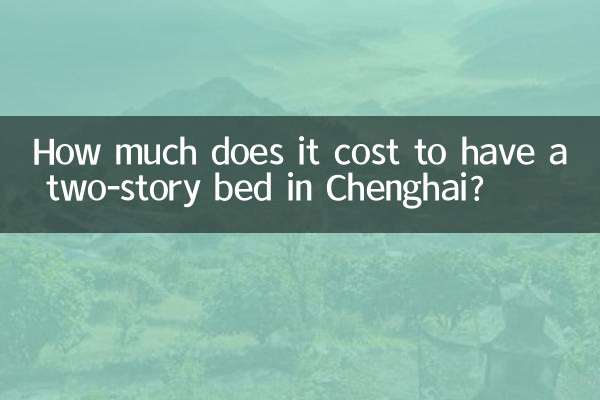 How much does it cost to have a two-story bed in Chenghai?