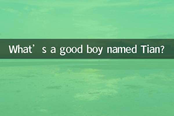 What’s a good boy named Tian?