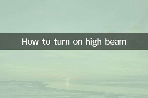 How to turn on high beam