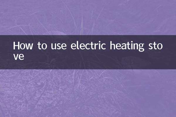 How to use electric heating stove