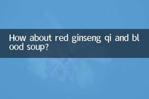 How about red ginseng qi and blood soup?