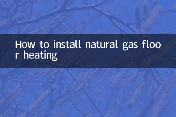 How to install natural gas floor heating