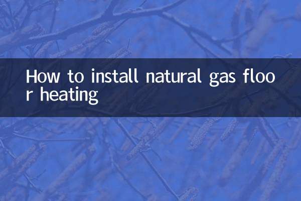 How to install natural gas floor heating