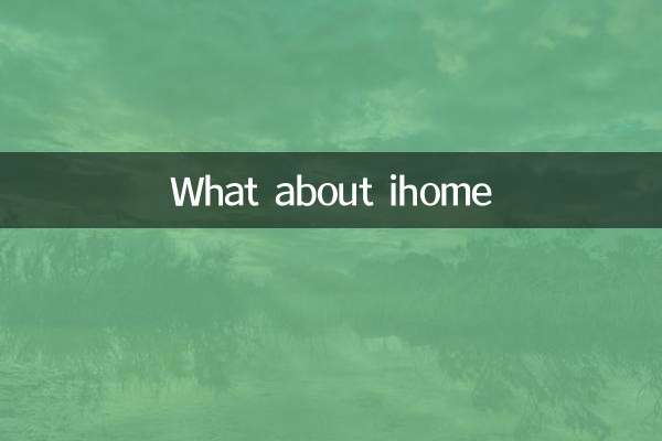 What about ihome