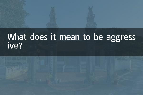 攻气十足是什么意思