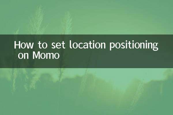 How to set location positioning on Momo