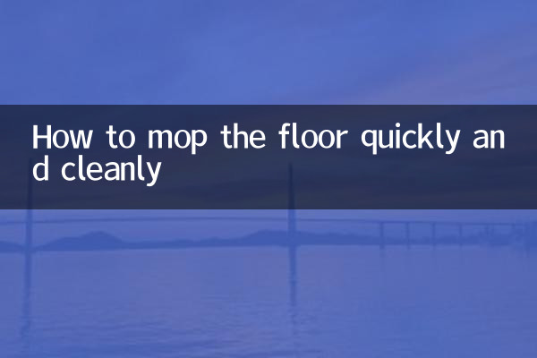 Cómo fregar el suelo de forma rápida y limpia