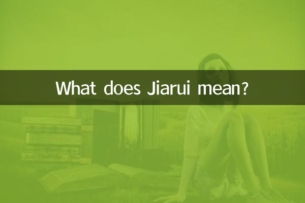 Was bedeutet Jiarui?