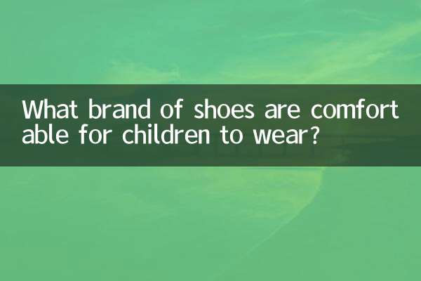 Quelle marque de chaussures est confortable à porter pour les enfants ?