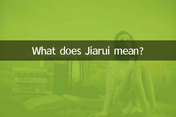 جیارویی یعنی چی؟