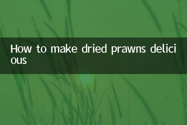 सूखे झींगे को स्वादिष्ट कैसे बनाएं