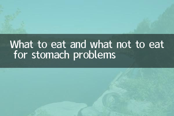 برای مشکلات معده چه بخوریم و چه نخوریم