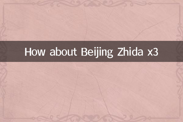 Que tal Pequim Zhida x3