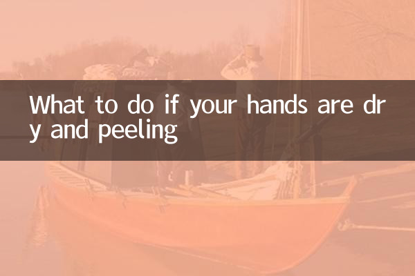Что делать, если руки сухие и шелушатся