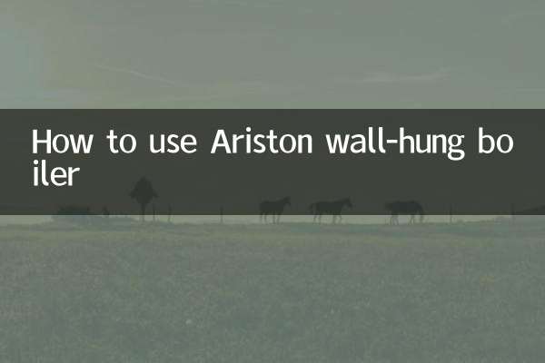 كيفية استخدام غلاية اريستون المعلقة على الحائط