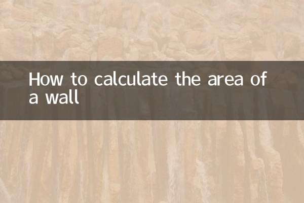 كيفية حساب مساحة الجدار
