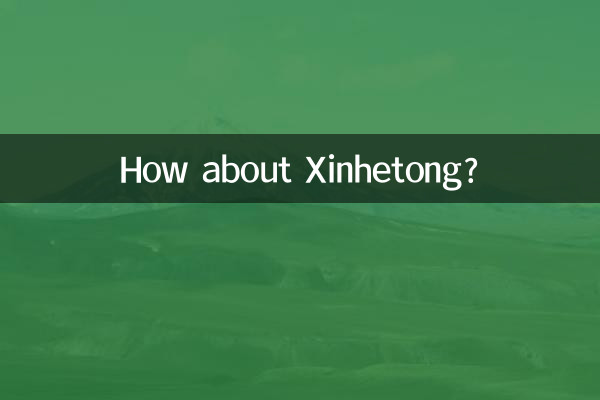 ¿Qué tal Xinhetong?