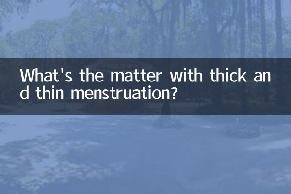 Was ist mit dicker und dünner Menstruation los?