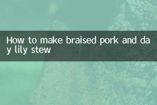 ব্রেইজড শুয়োরের মাংস এবং দিনের লিলি স্টু কীভাবে তৈরি করবেন